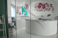 [8分钟教程]龙岩公司咨询电话多少_哔哩哔哩-2